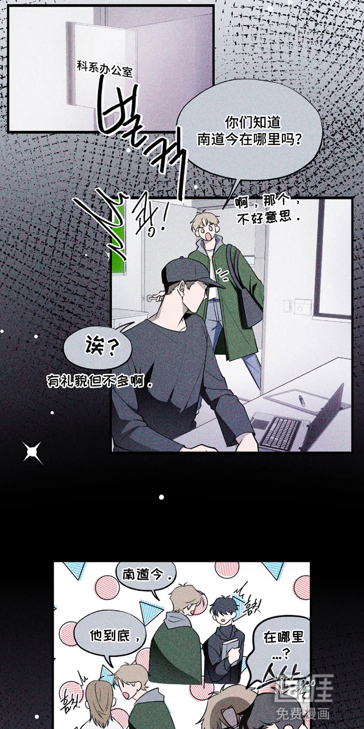 第4话6