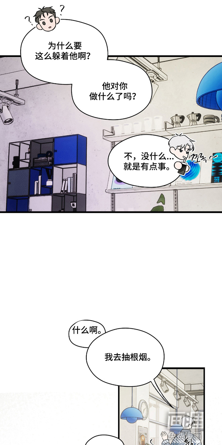 第4话9