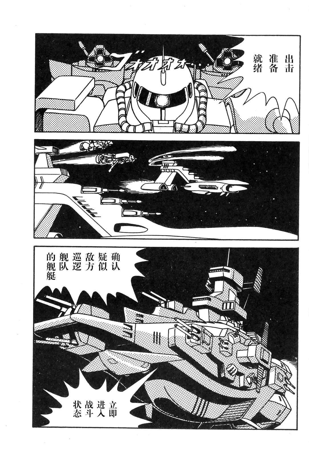 强尼·莱汀011