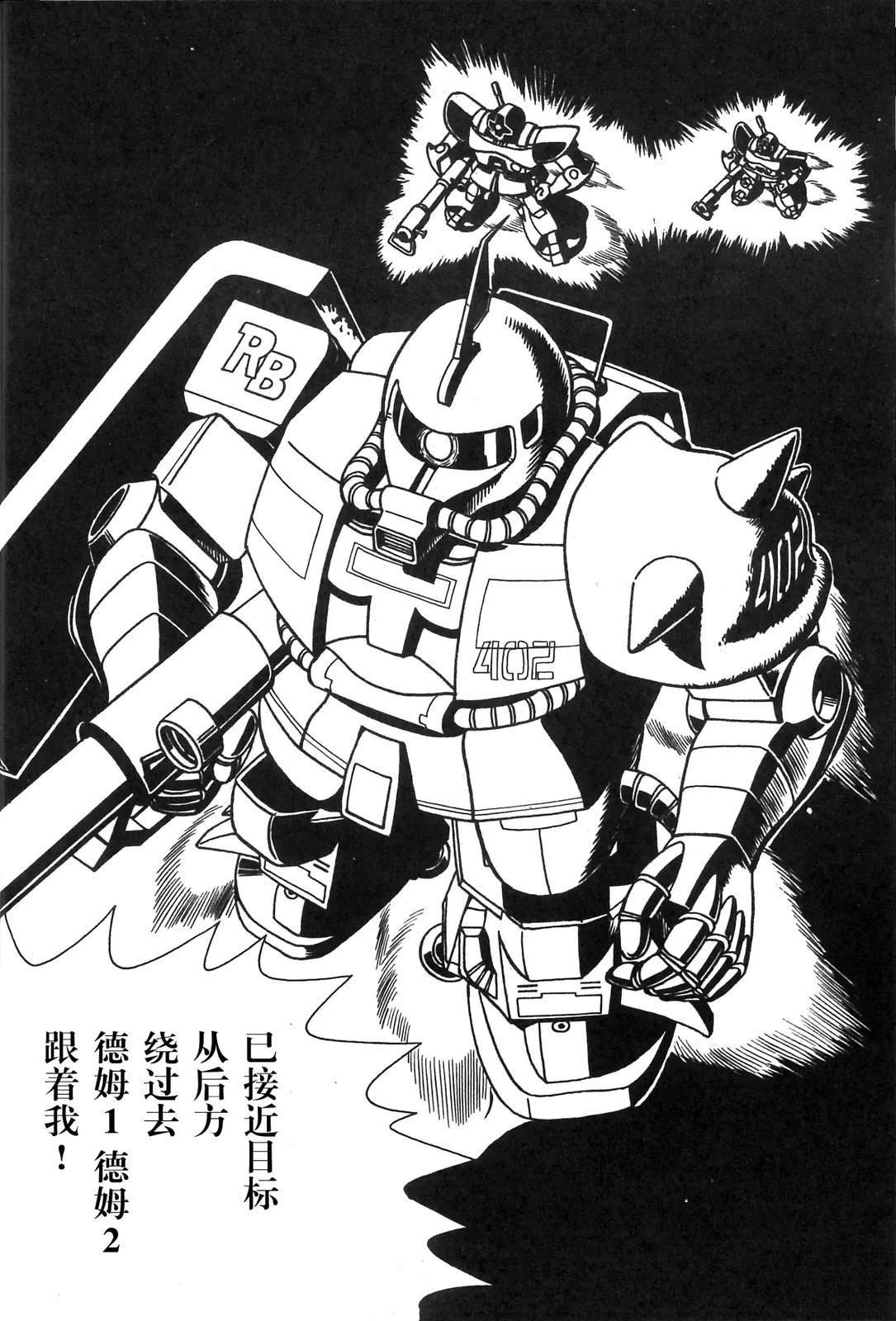 强尼·莱汀012