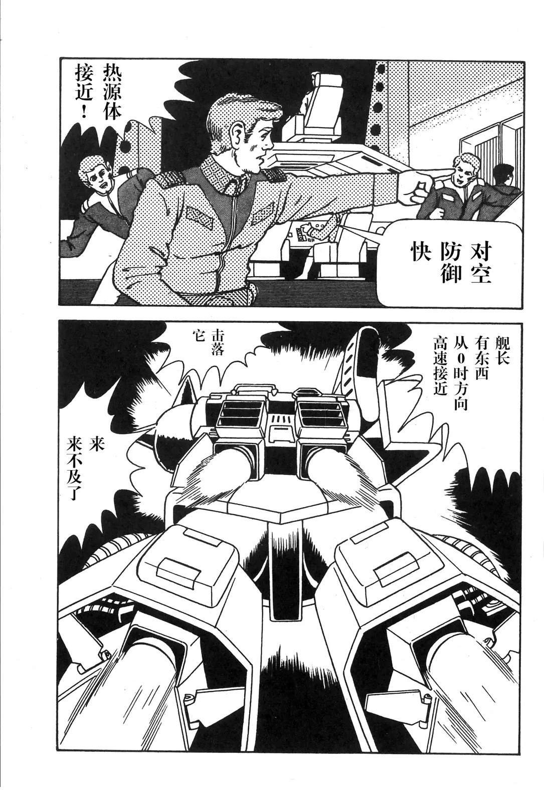 强尼·莱汀013