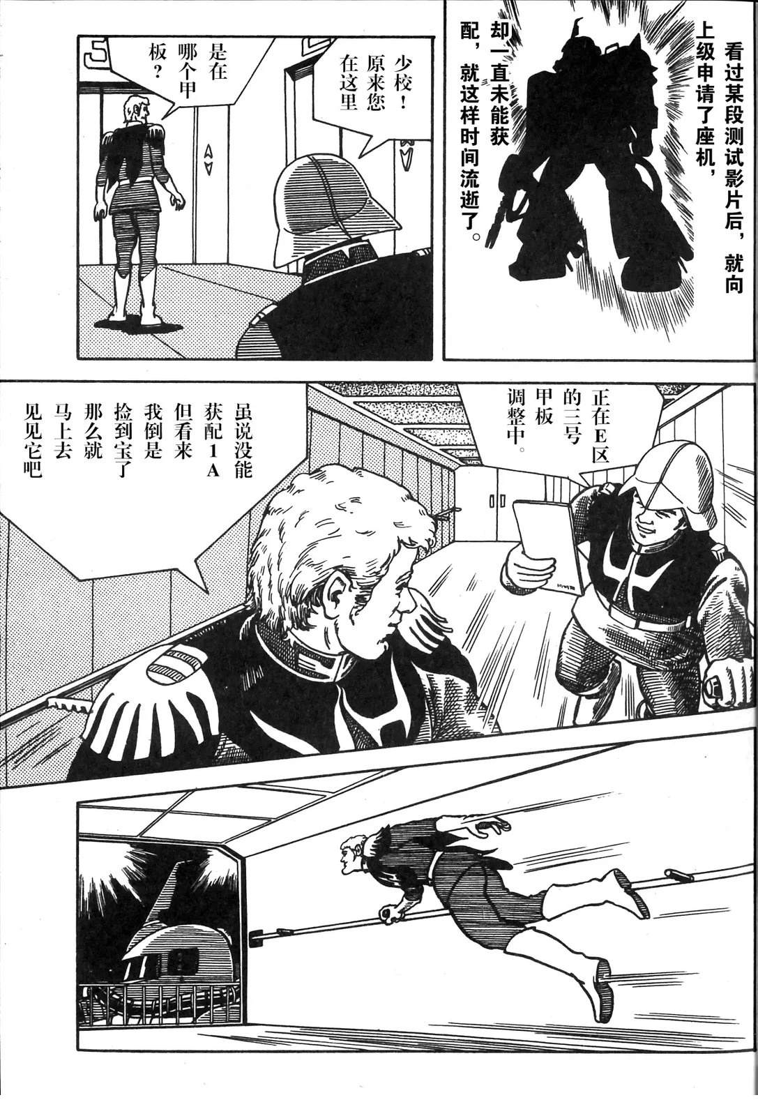 强尼·莱汀023