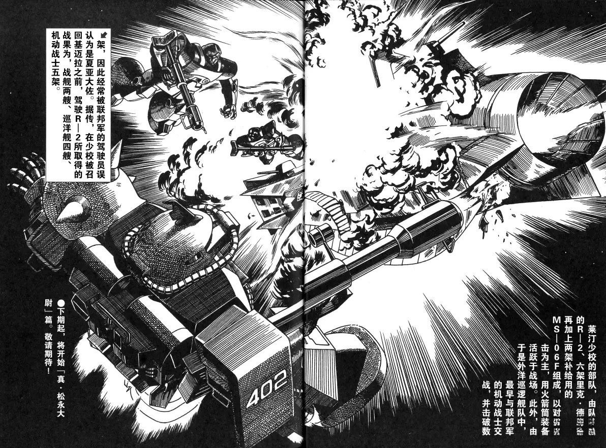强尼·莱汀034