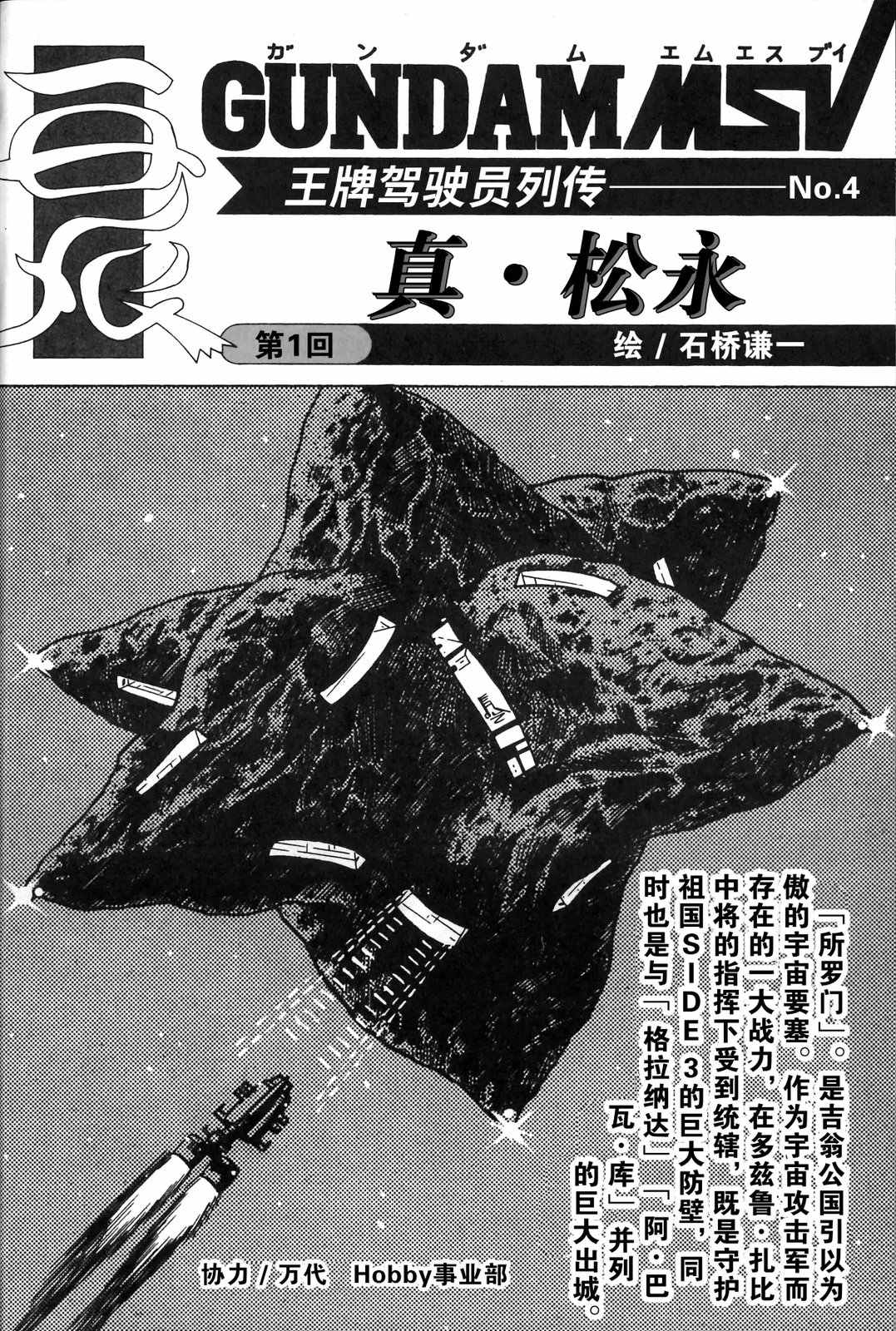 强尼·莱汀040