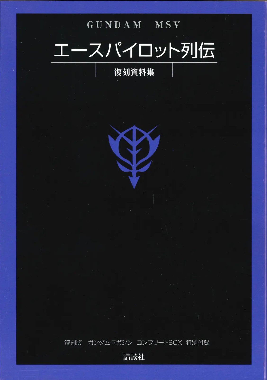 强尼·莱汀045