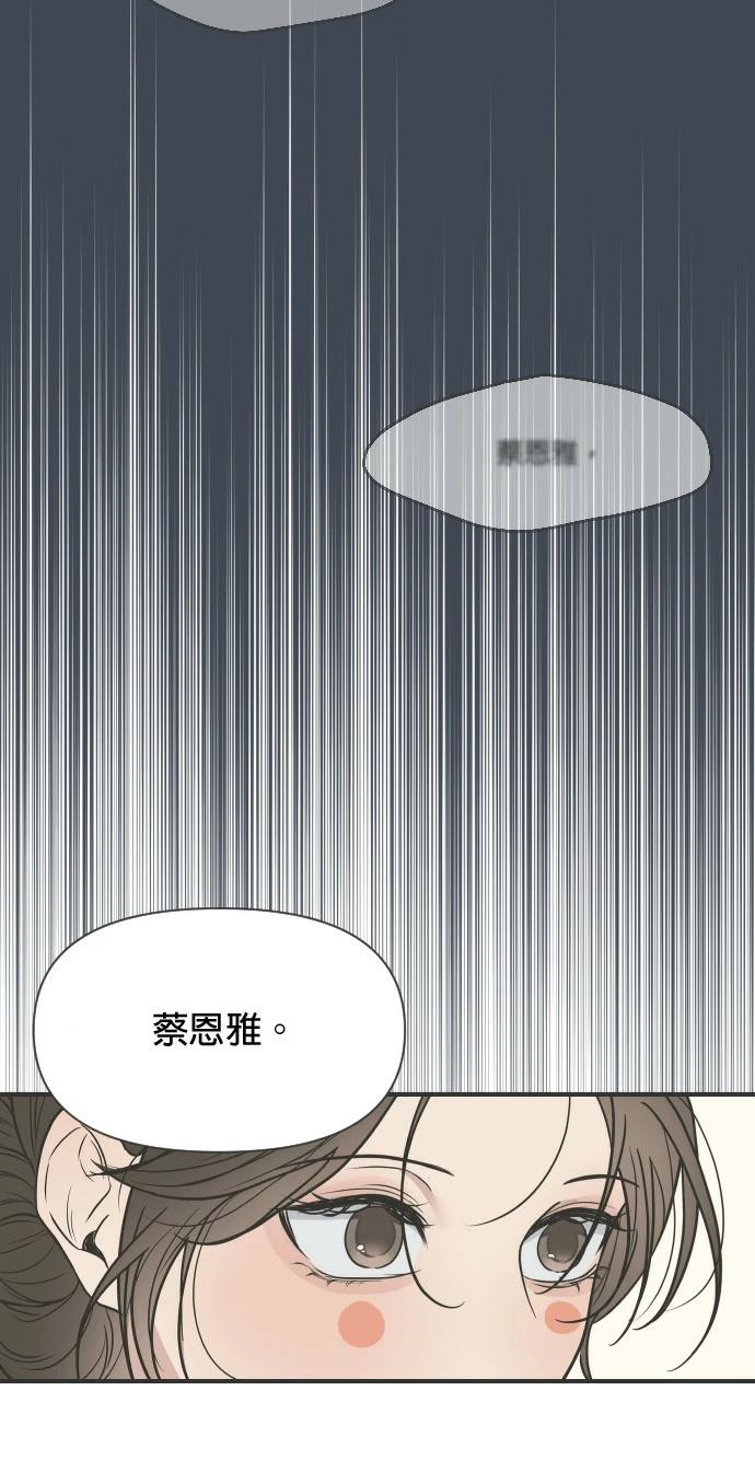 第2话11