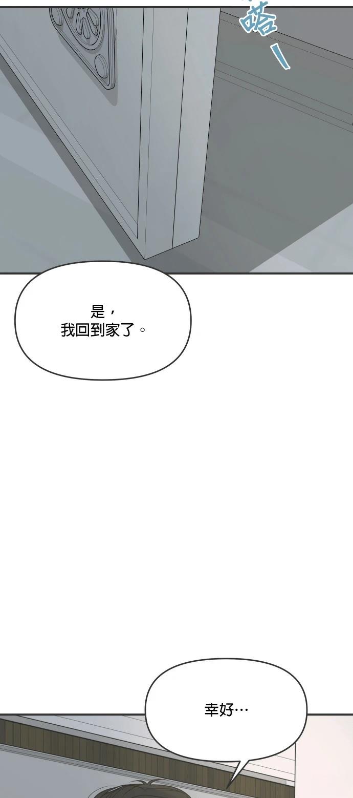 第2话33