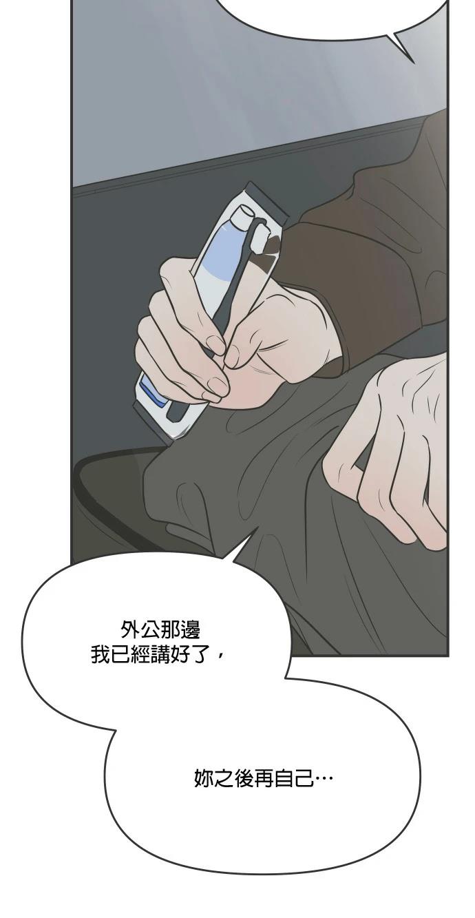 第2话39