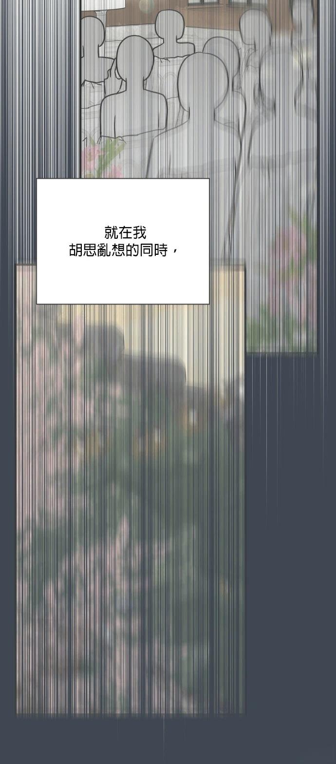 第2话4