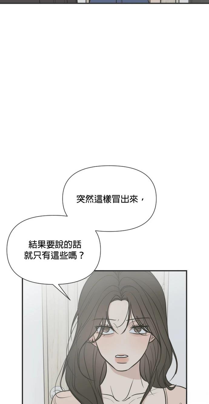 第2话41