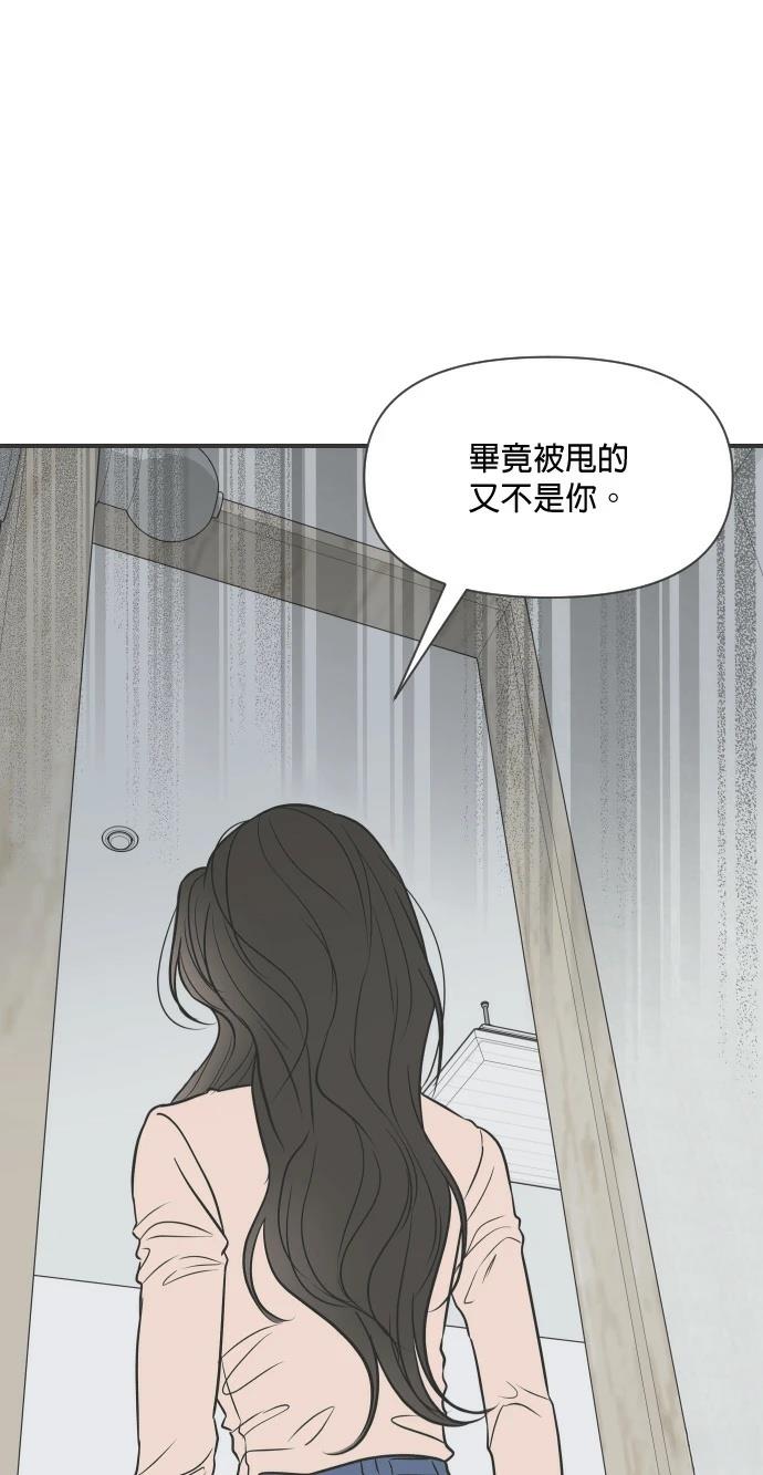 第2话45