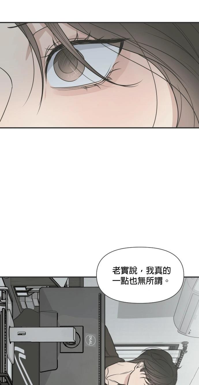 第2话48