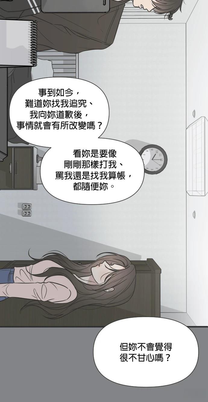 第2话49