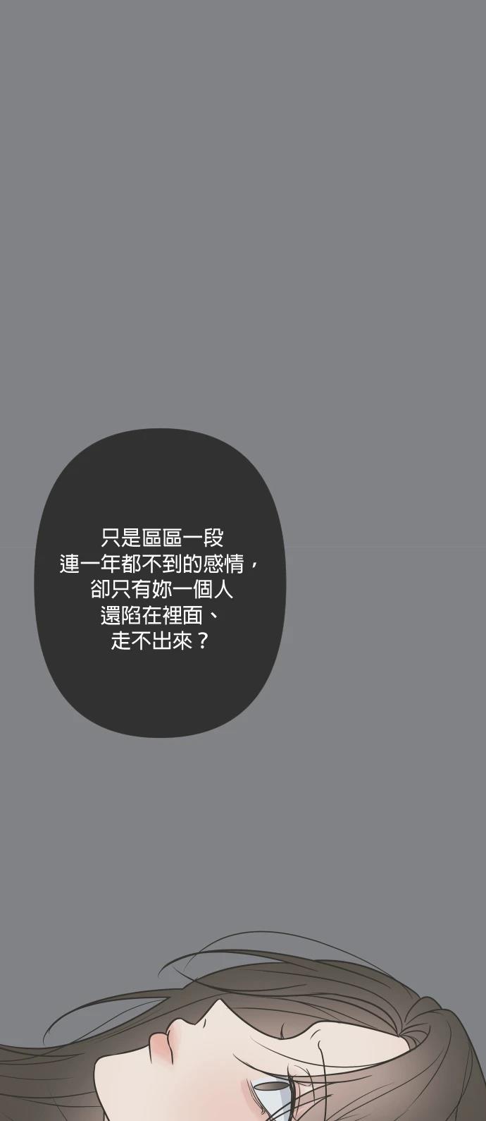 第2话50