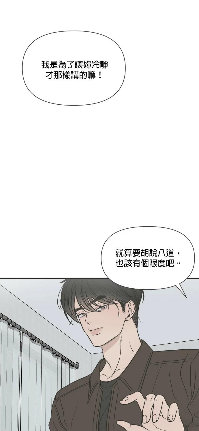 第2话55