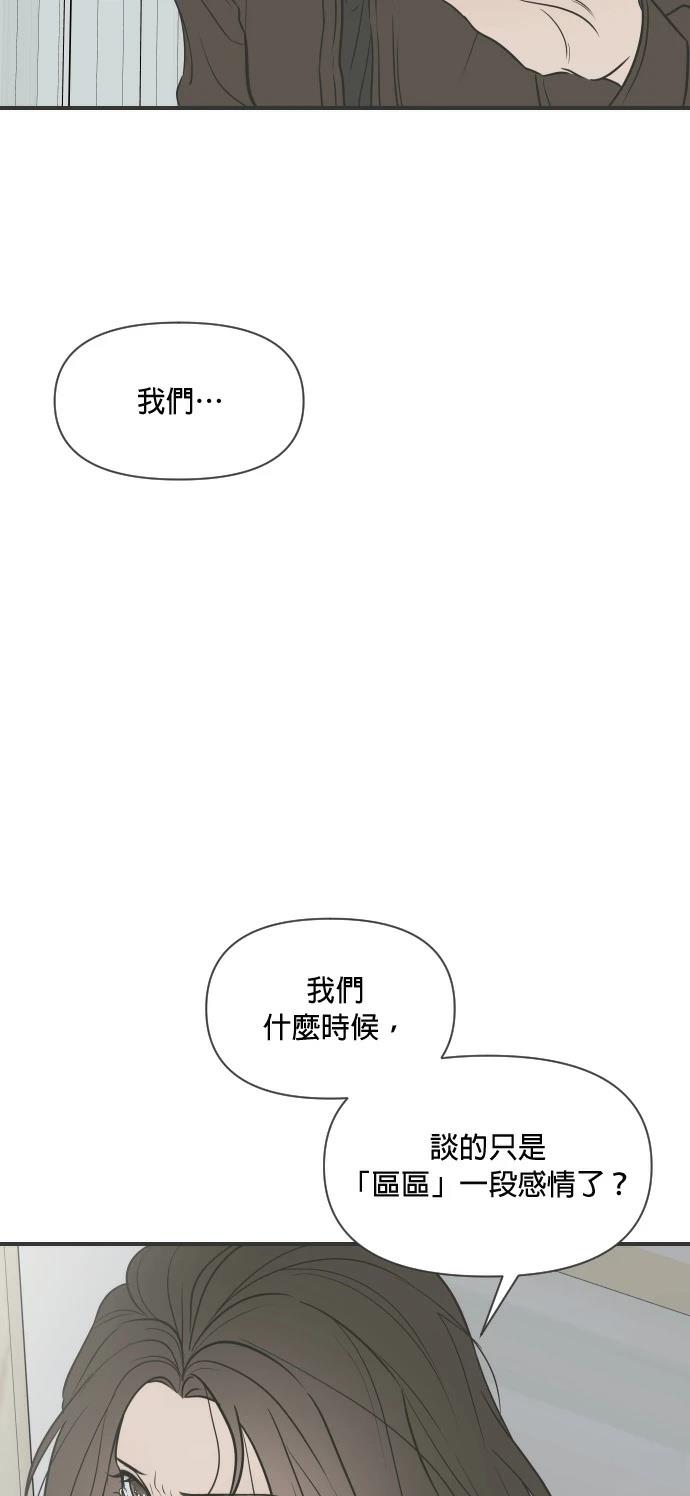第2话56