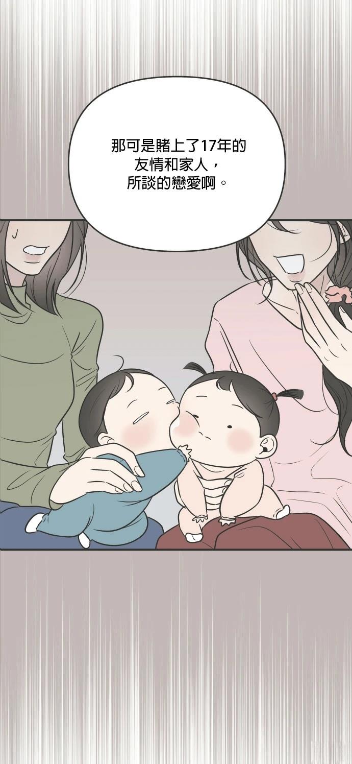 第2话58