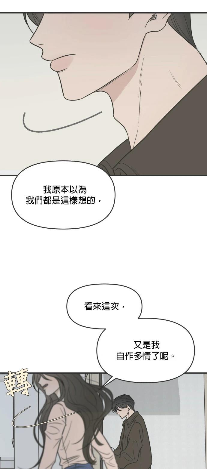 第2话60