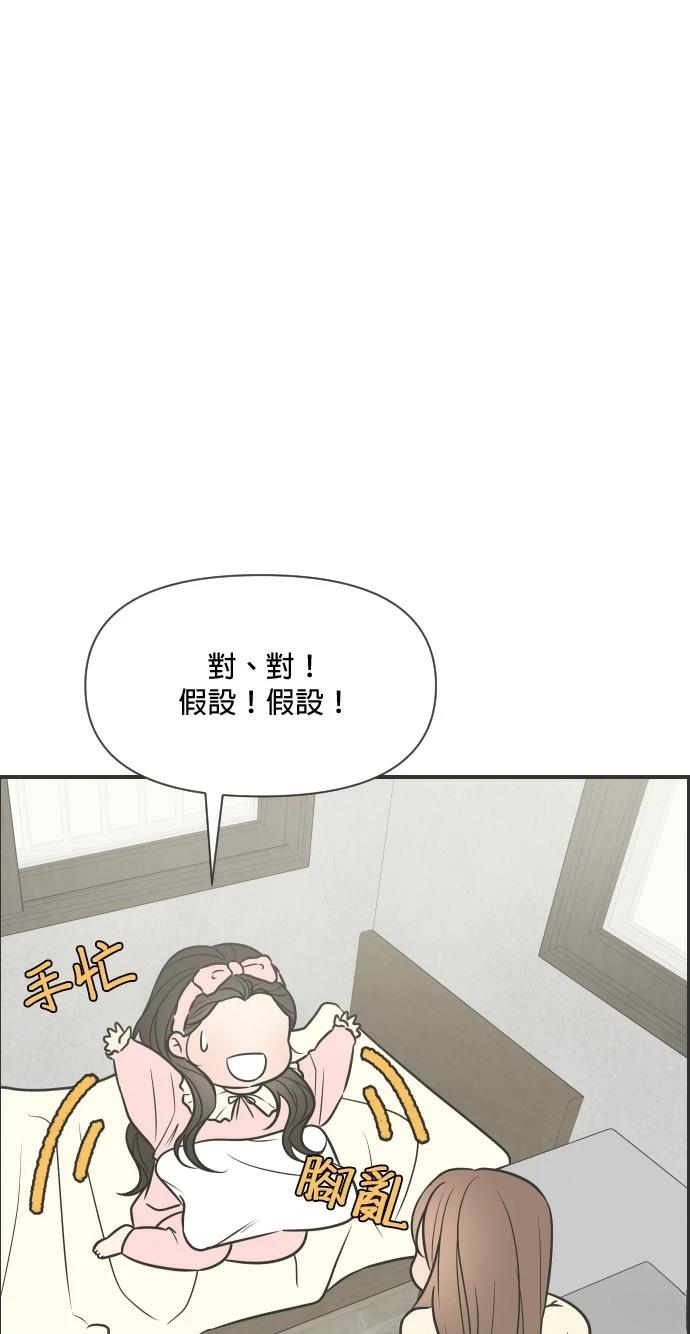第2话76
