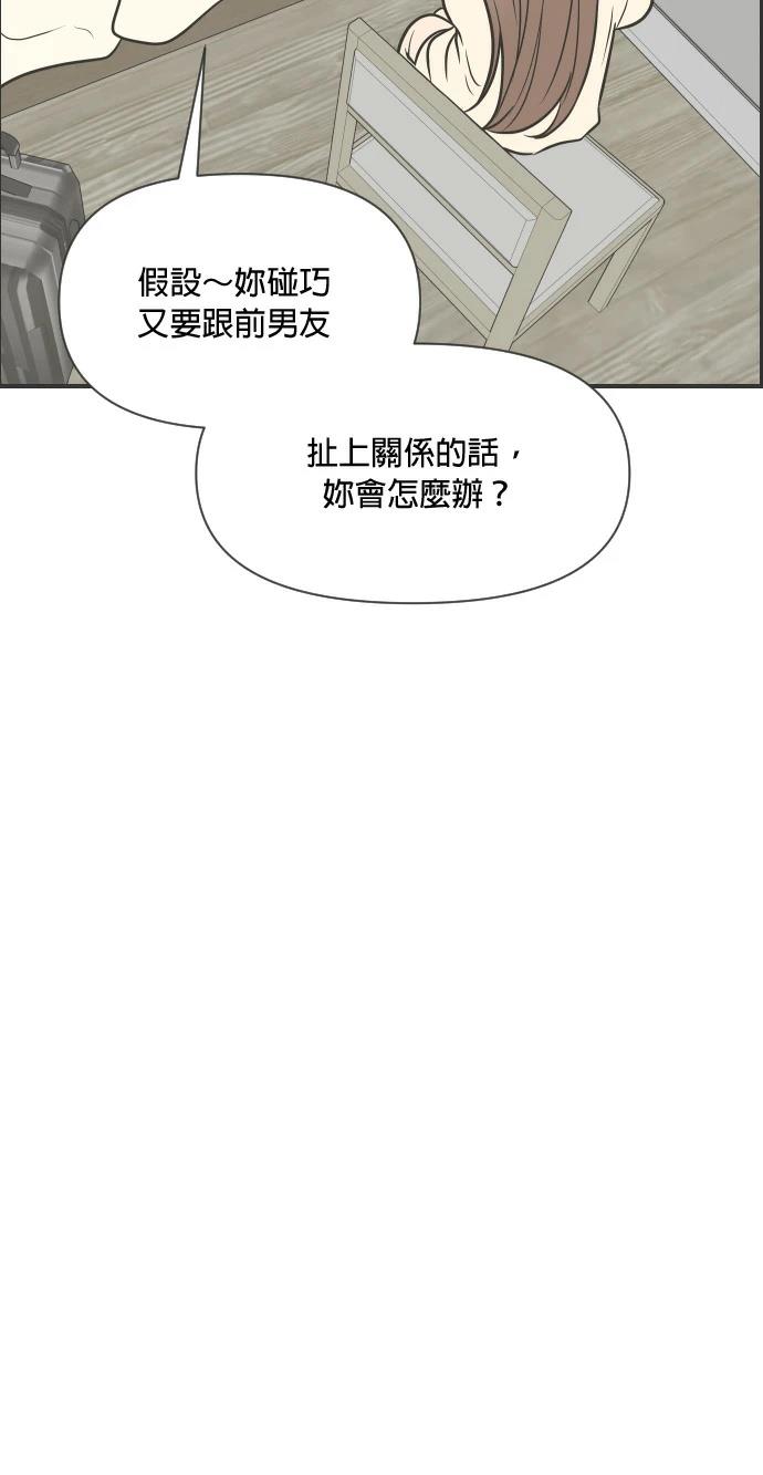 第2话77