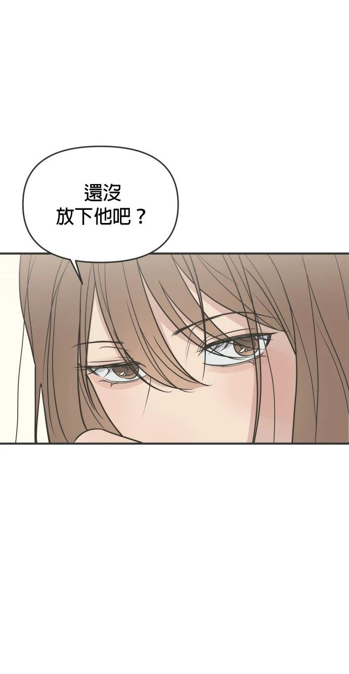第2话79