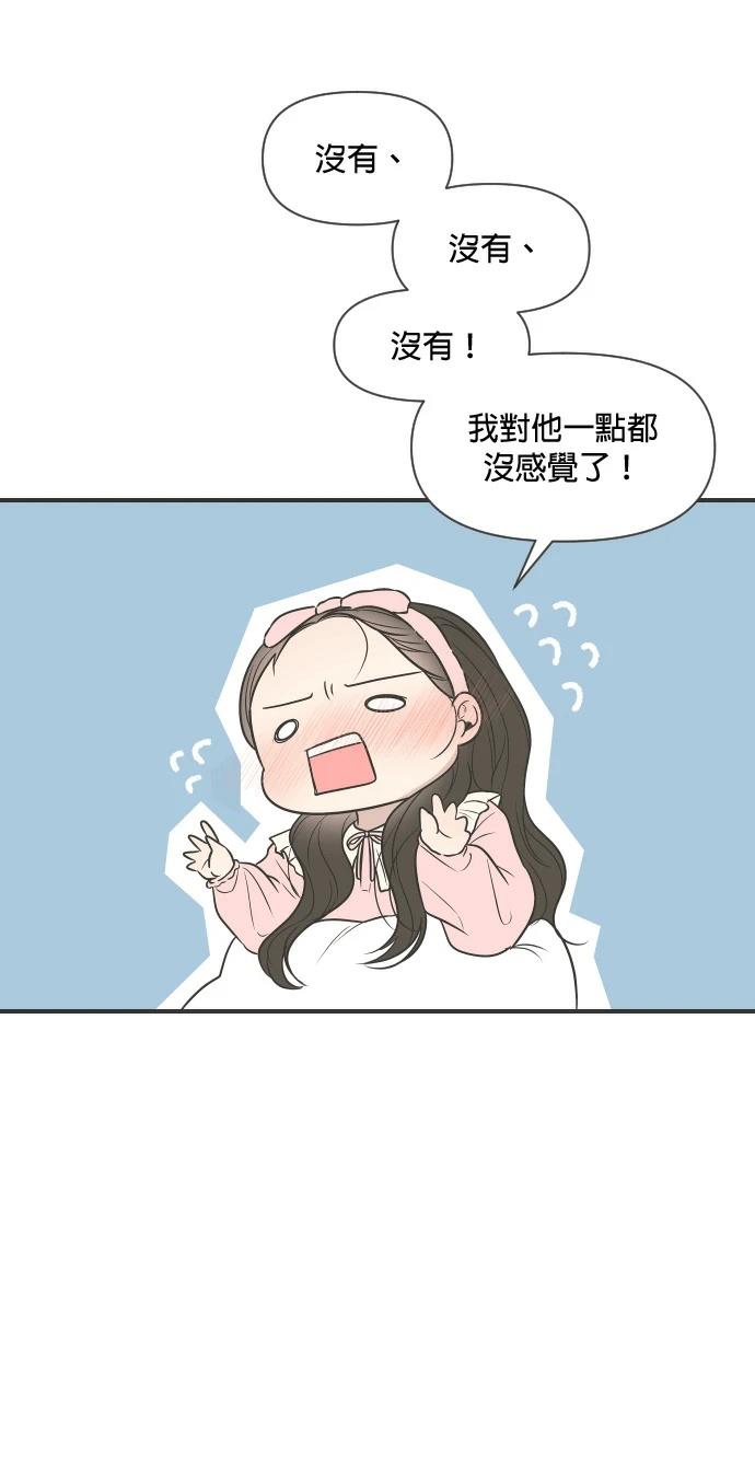第2话80