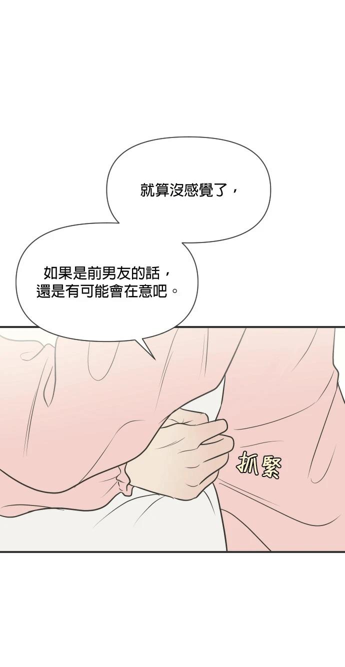 第2话81