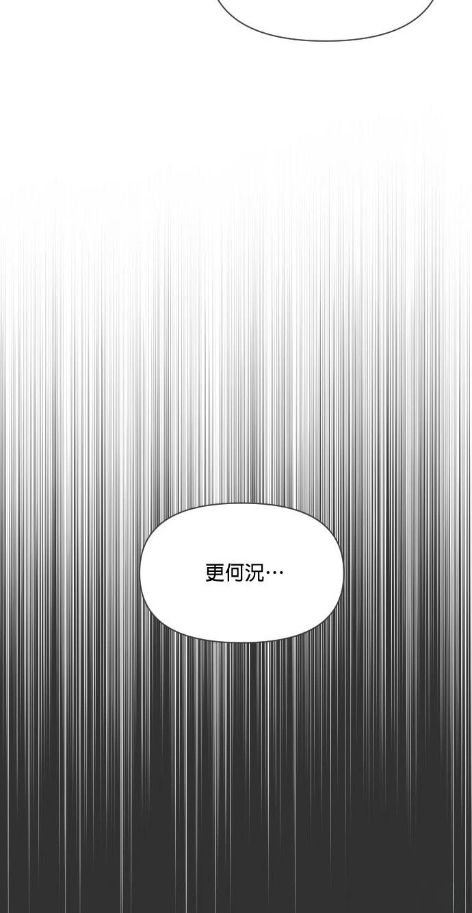 第2话87