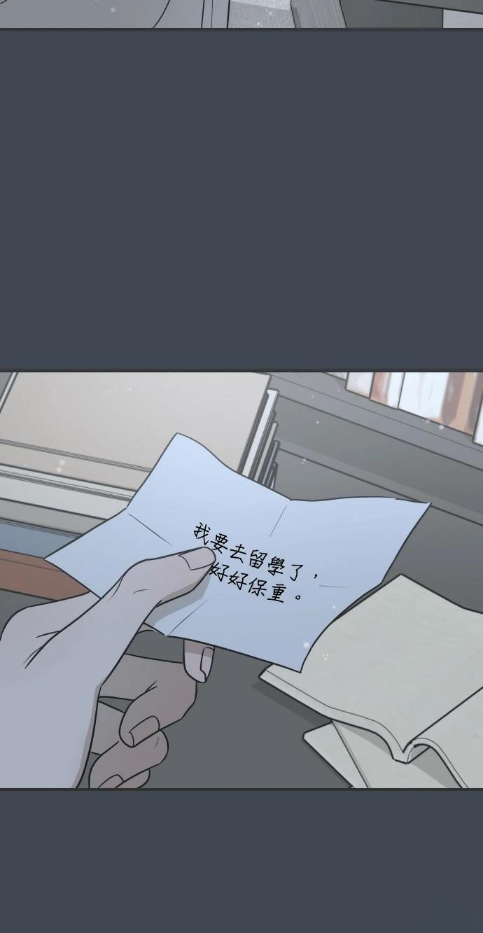 第2话9