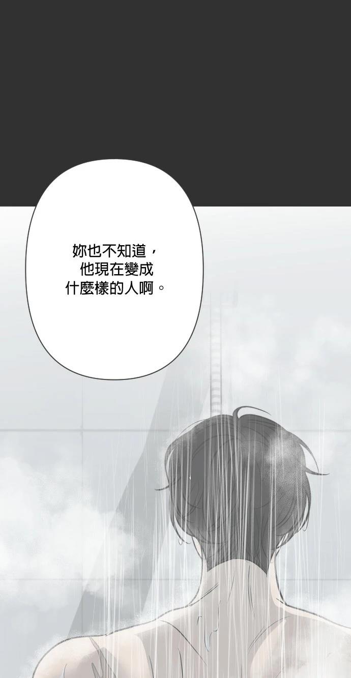 第2话90