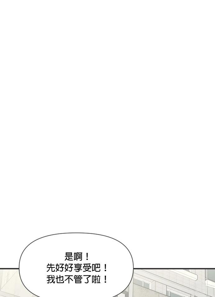 第3话10
