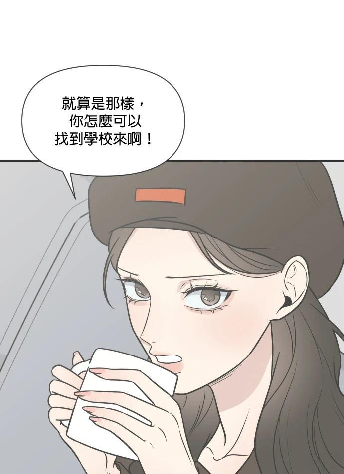第3话100