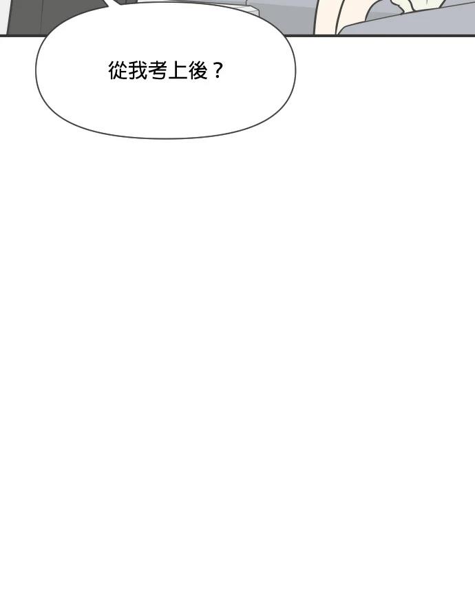第3话106
