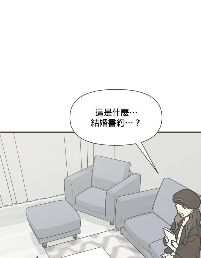 第3话110
