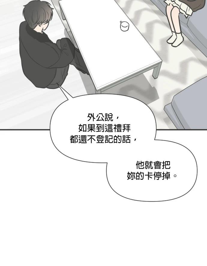 第3话111