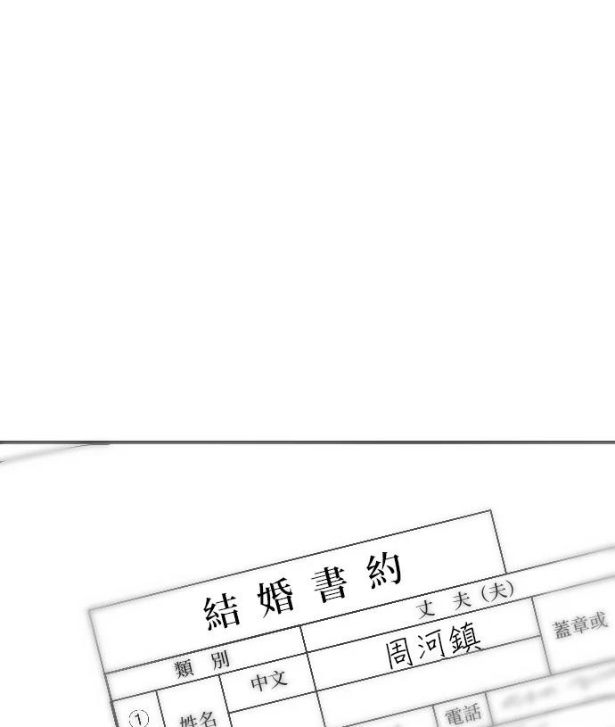 第3话112