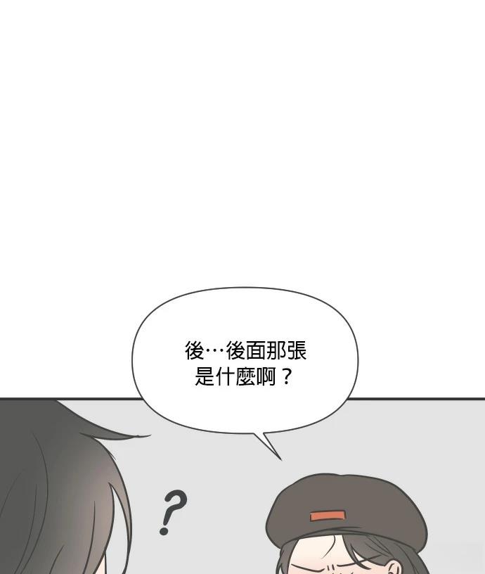 第3话117