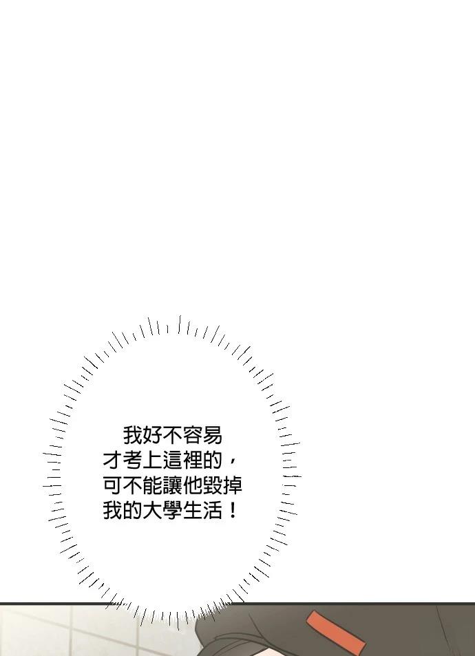第3话12