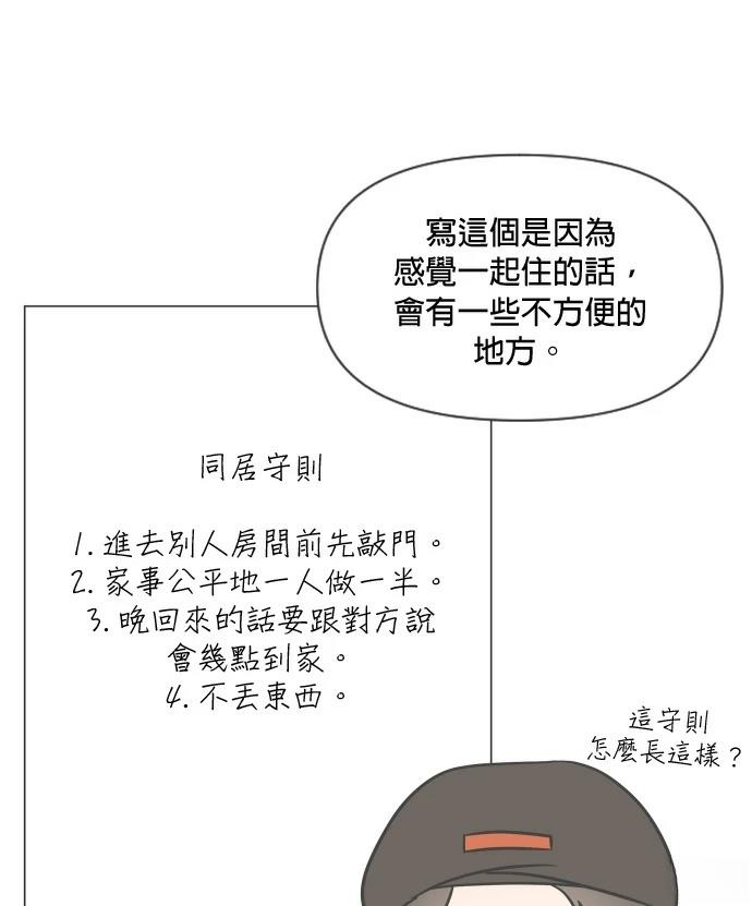 第3话122