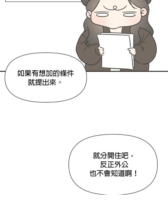 第3话123