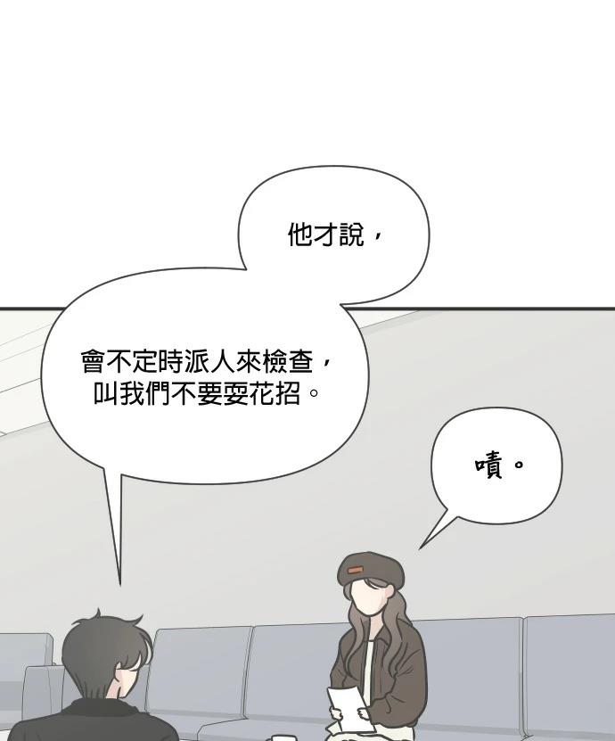 第3话124