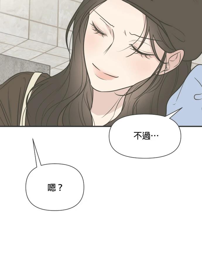第3话13