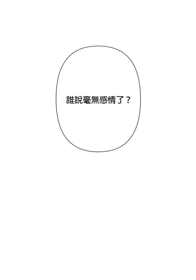 第3话133