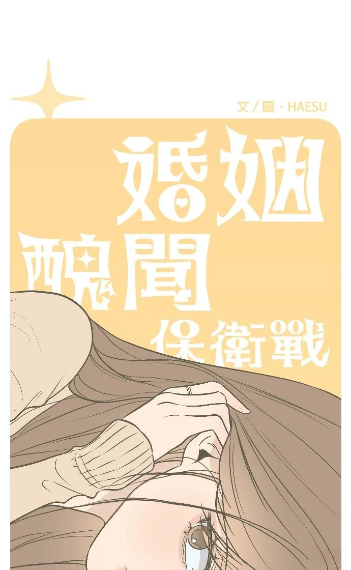第3话16