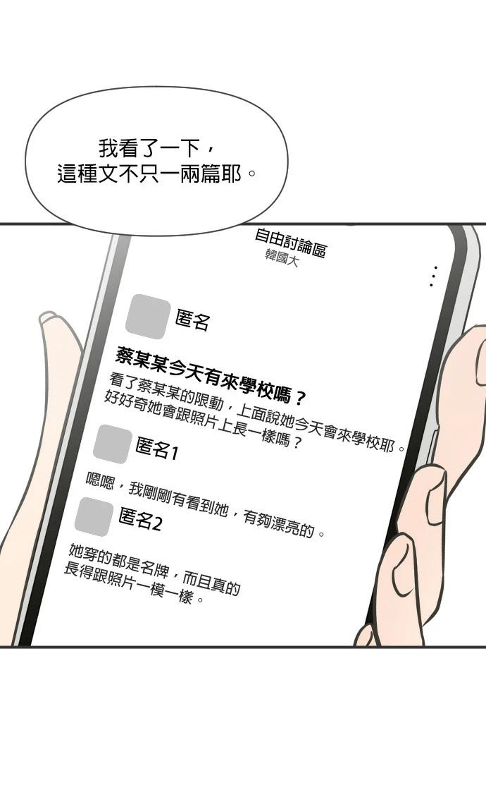 第3话18