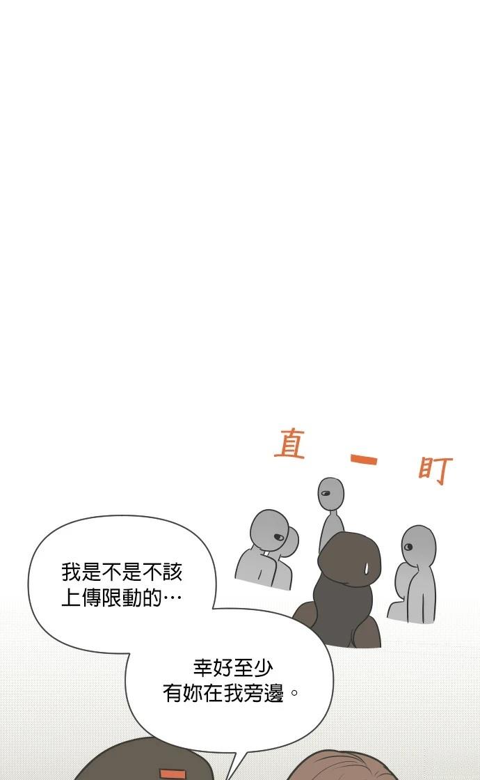 第3话19
