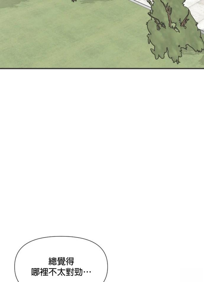 第3话2