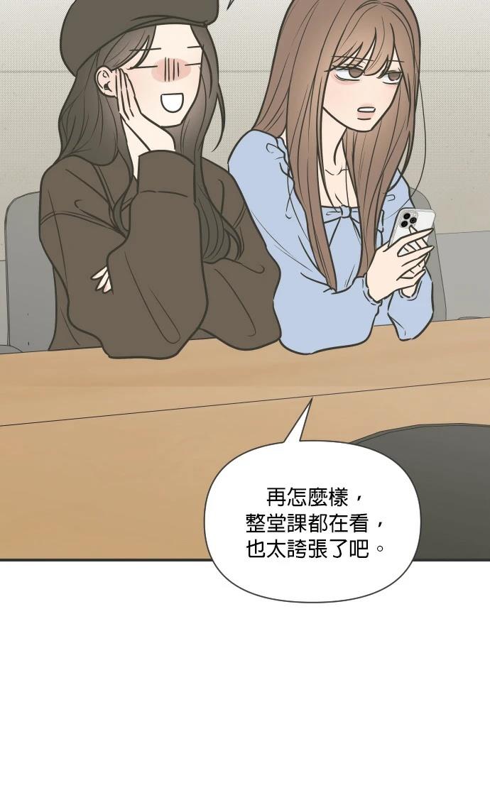 第3话20