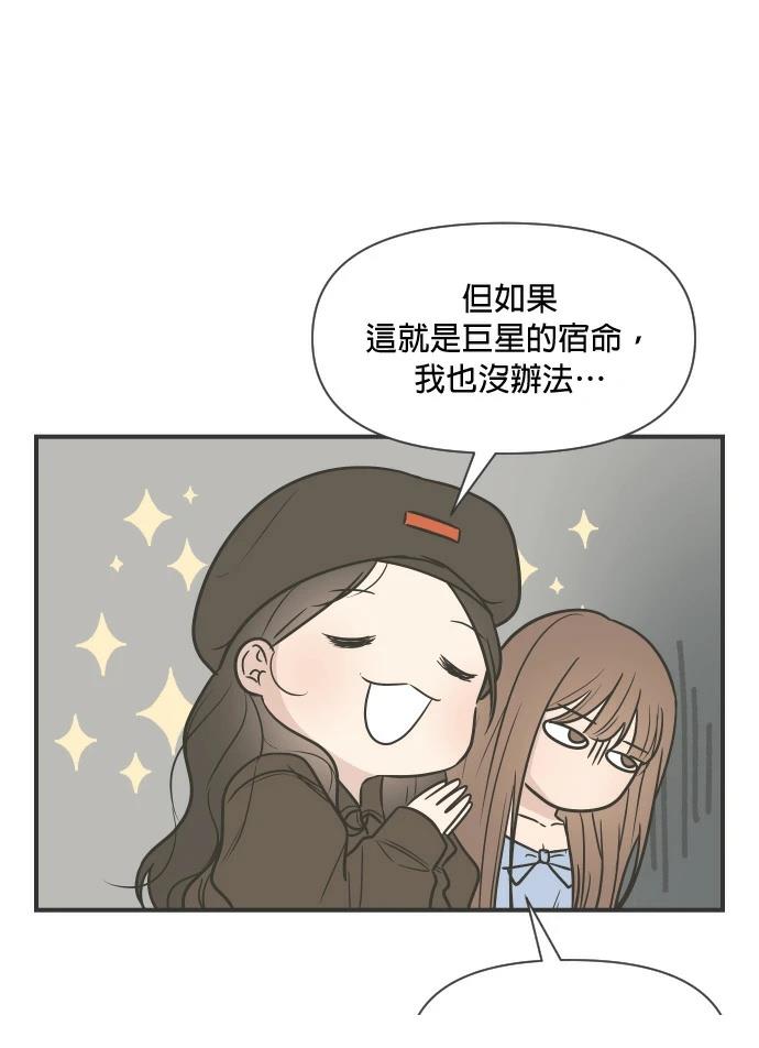 第3话21