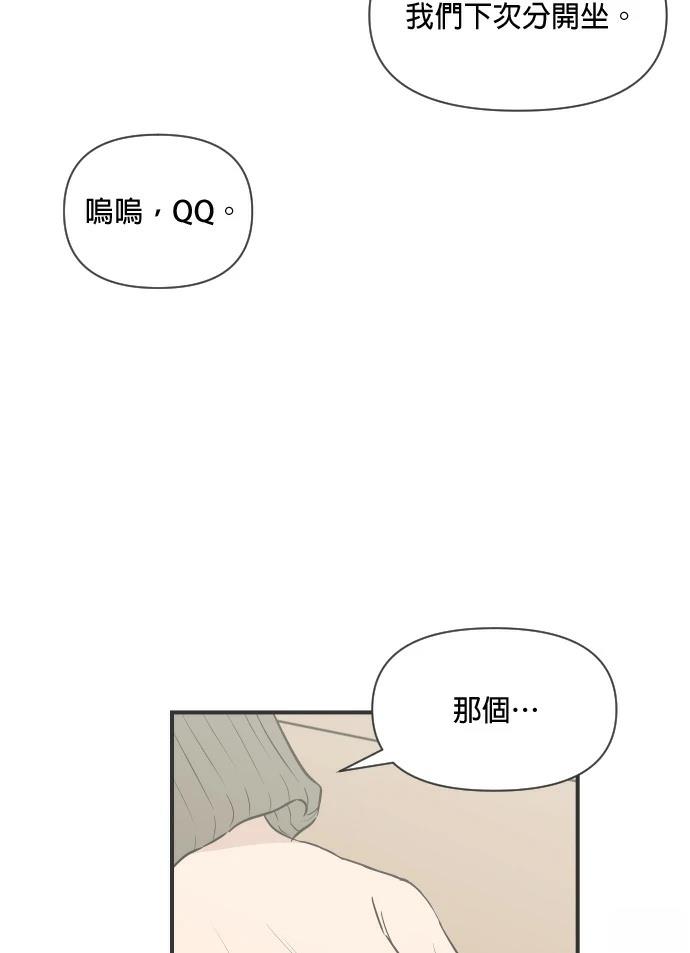 第3话22